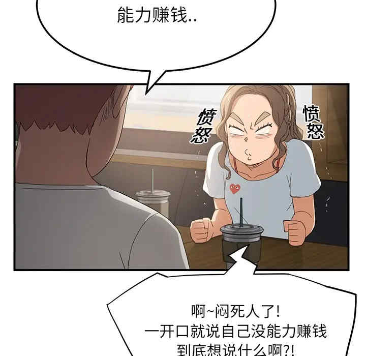 第99张