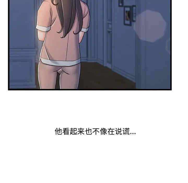 第62张