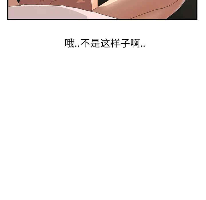 第67张