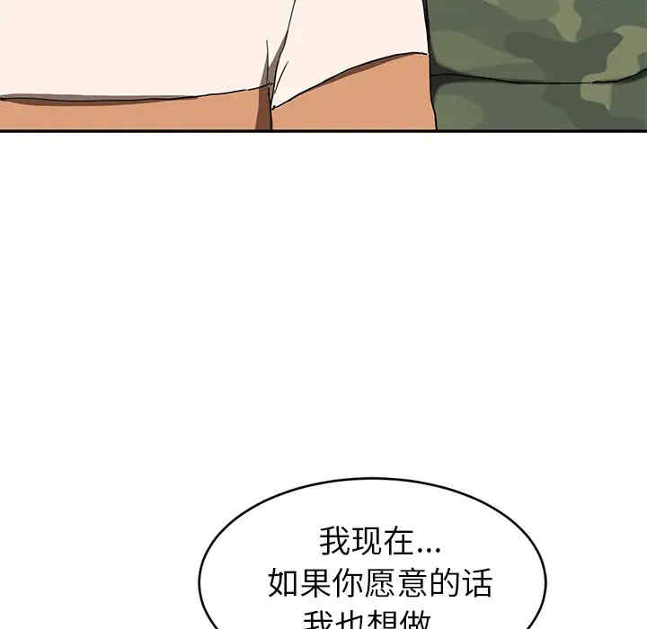 第37张