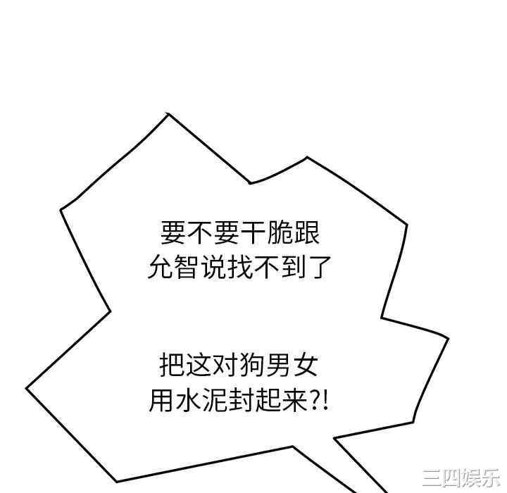 第76张