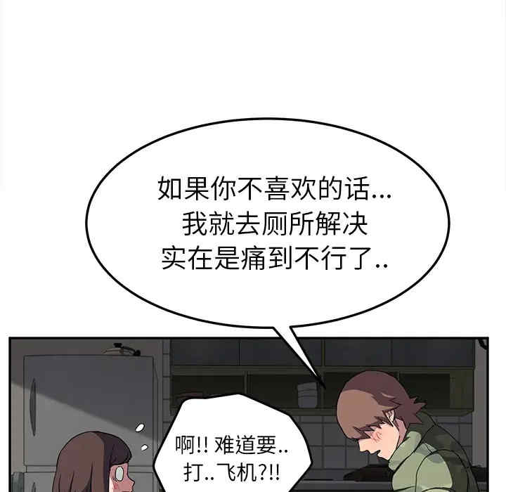第50张