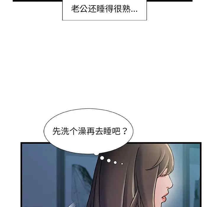 第72张