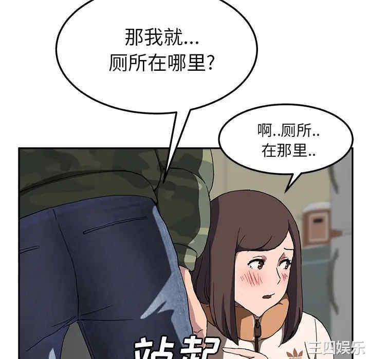 第54张