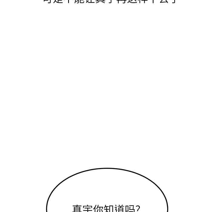 第113张