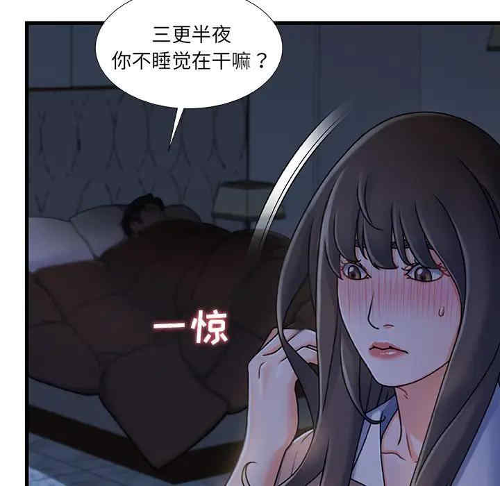第76张