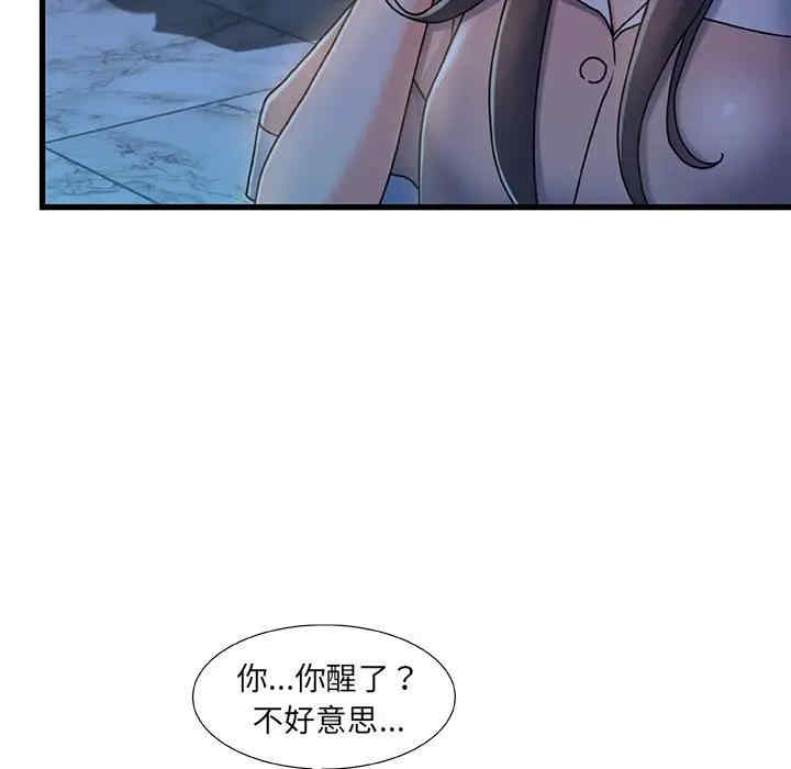 第78张