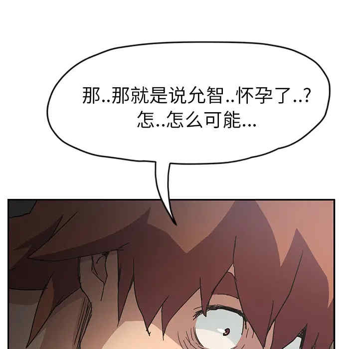 第84张
