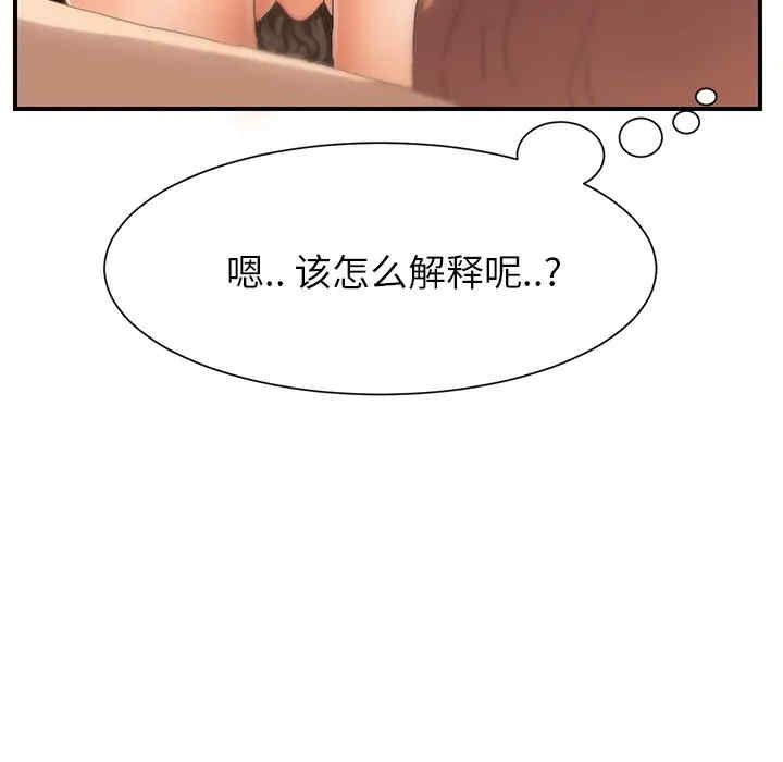 第86张