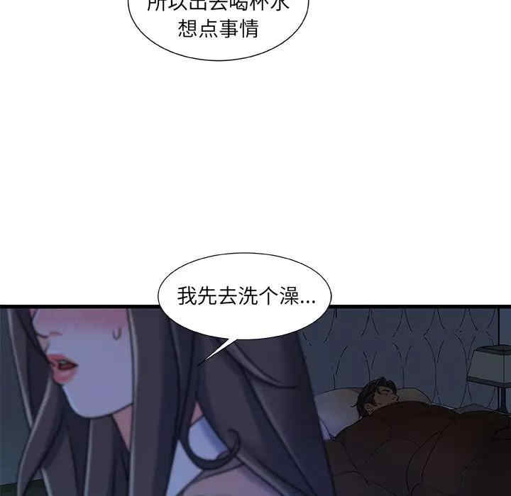 第81张
