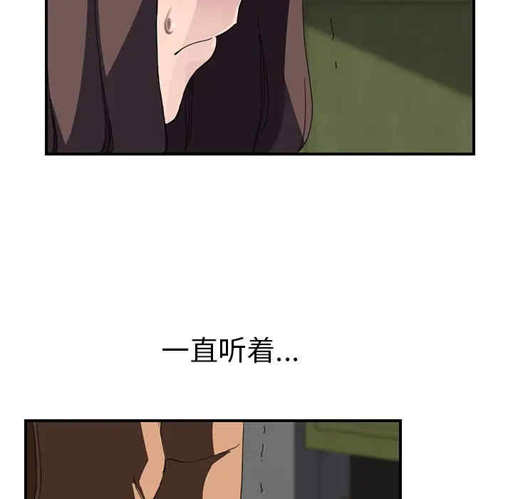 第69张