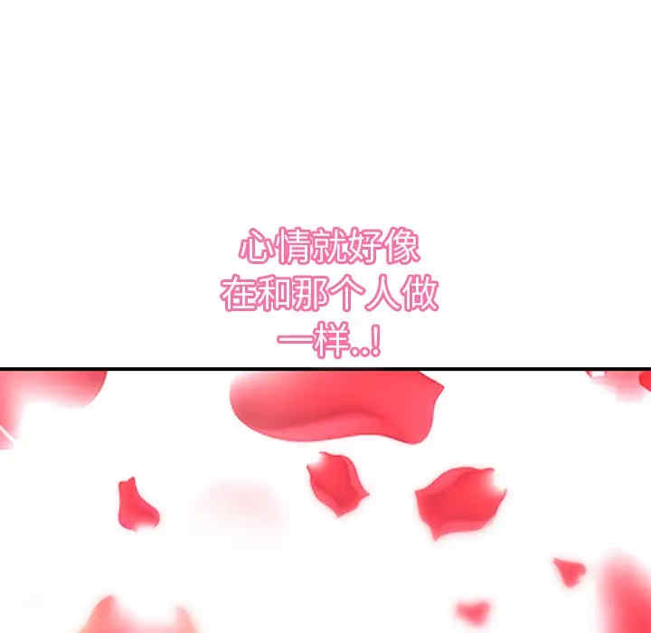 第73张