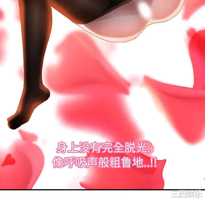 第78张