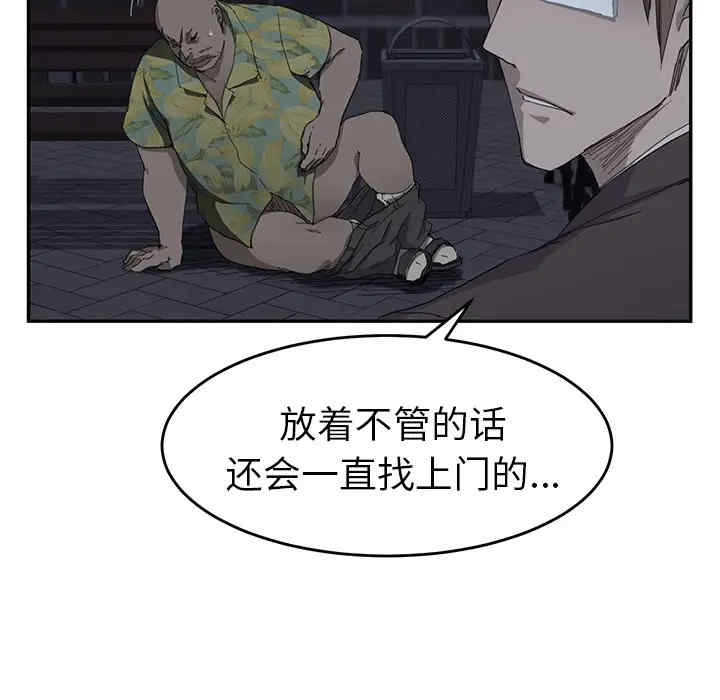 第38张