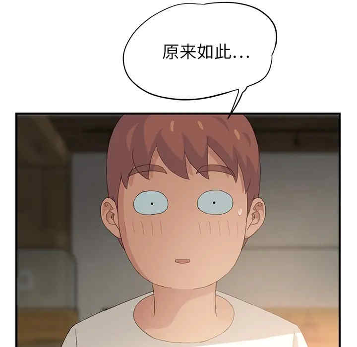 第135张