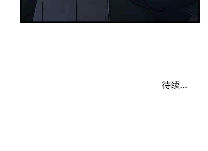 第93张