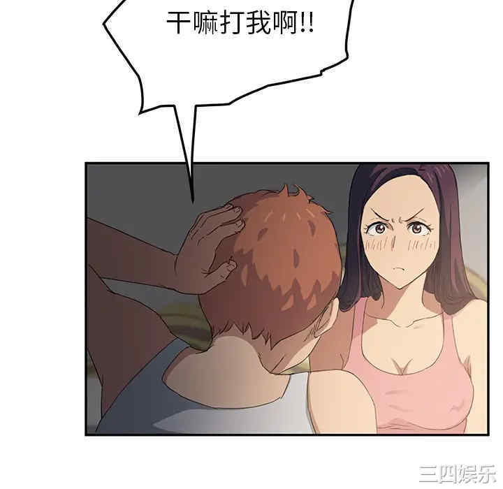 第43张