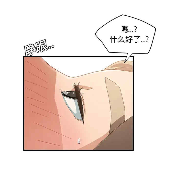 第114张