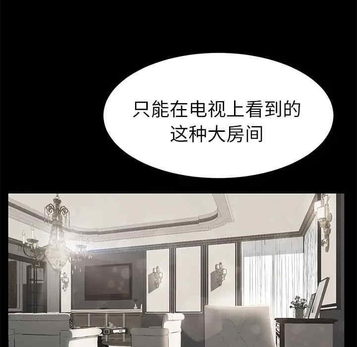 第29张