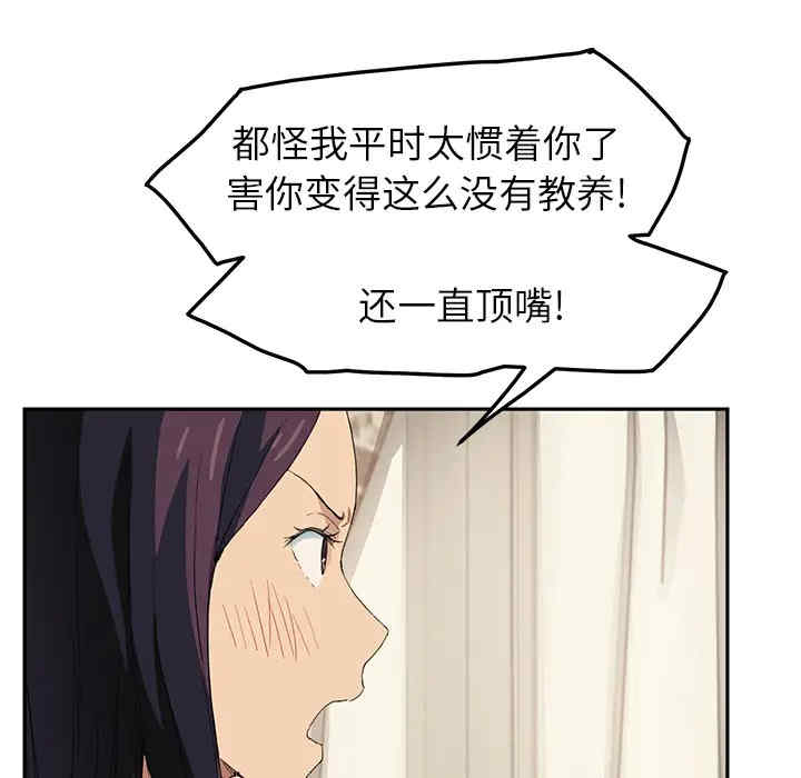 第54张