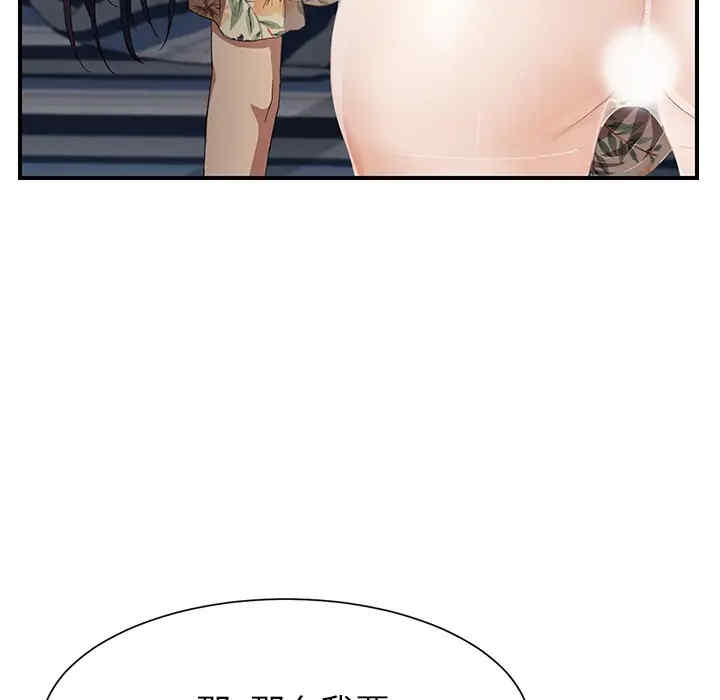 第49张