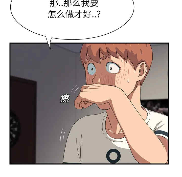 第52张