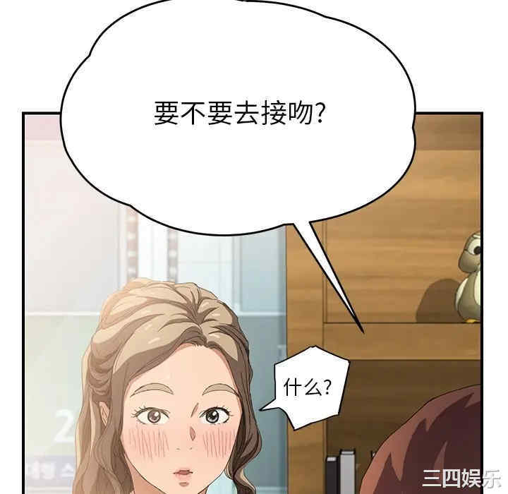 第150张