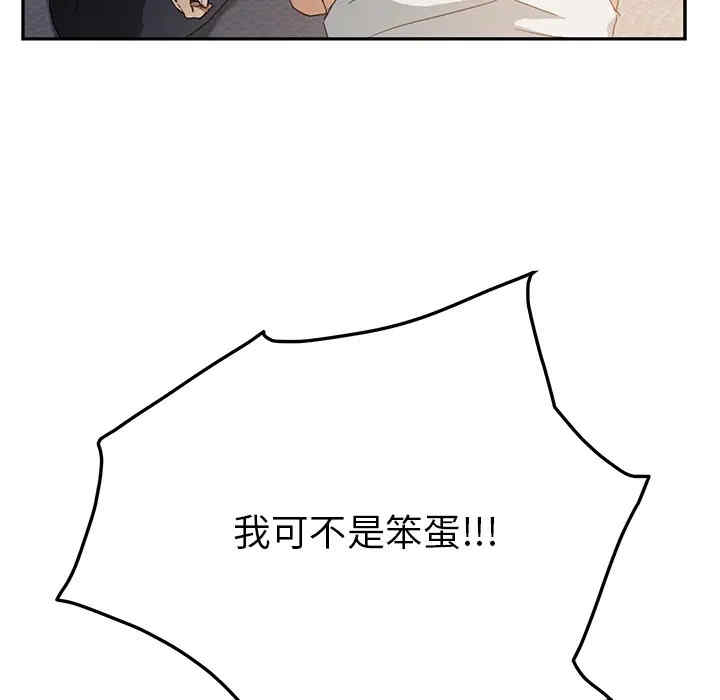 第66张