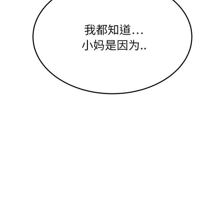 第71张