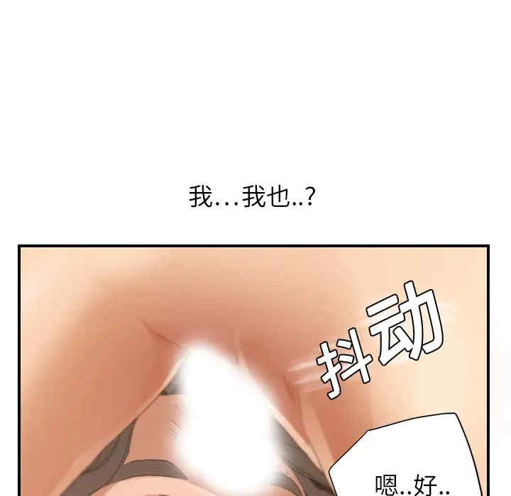 第152张