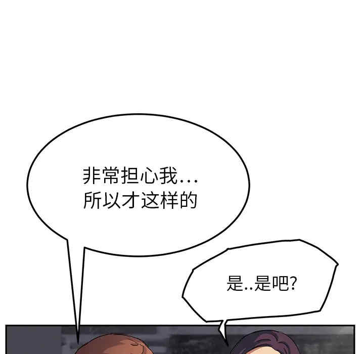 第73张