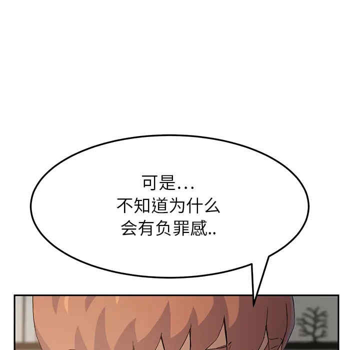 第77张