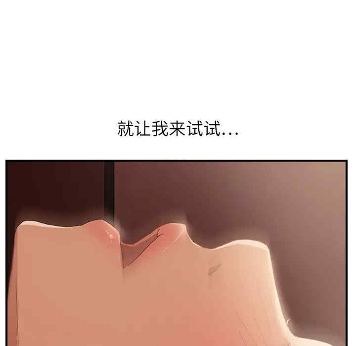 第160张