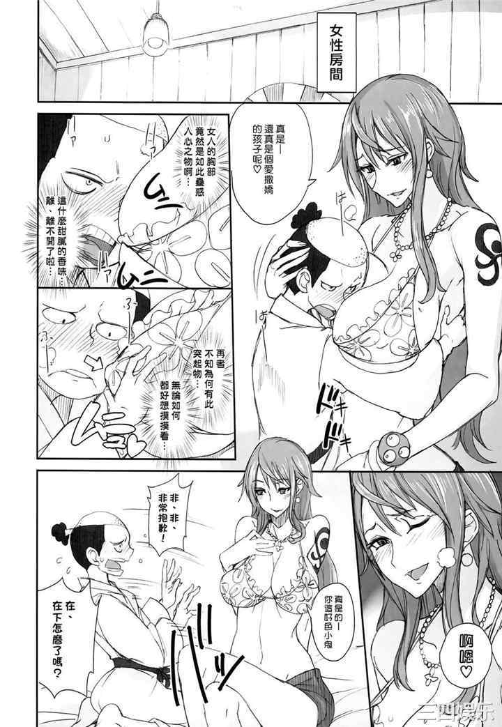 第6张