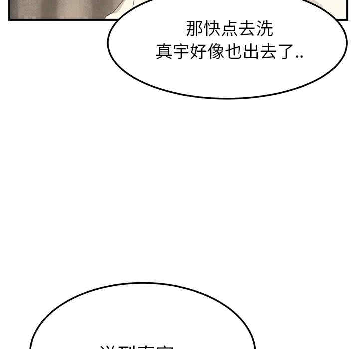 第161张