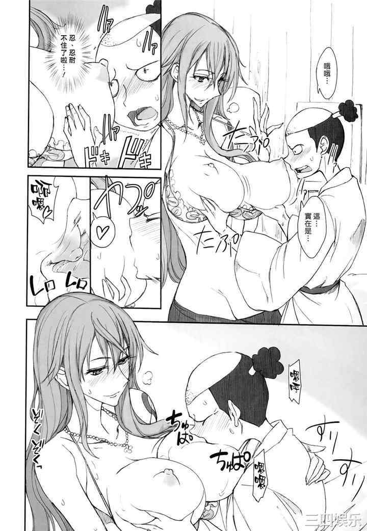 第8张