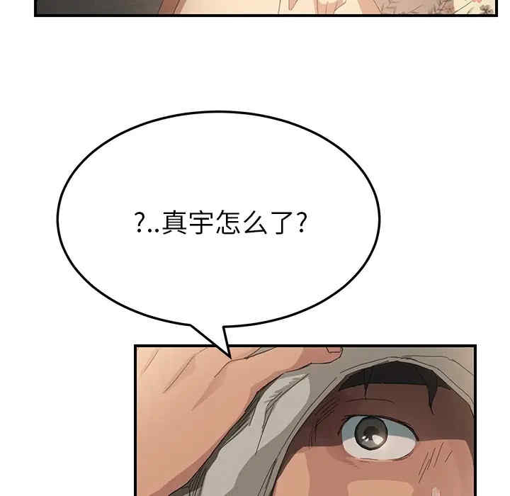 第165张