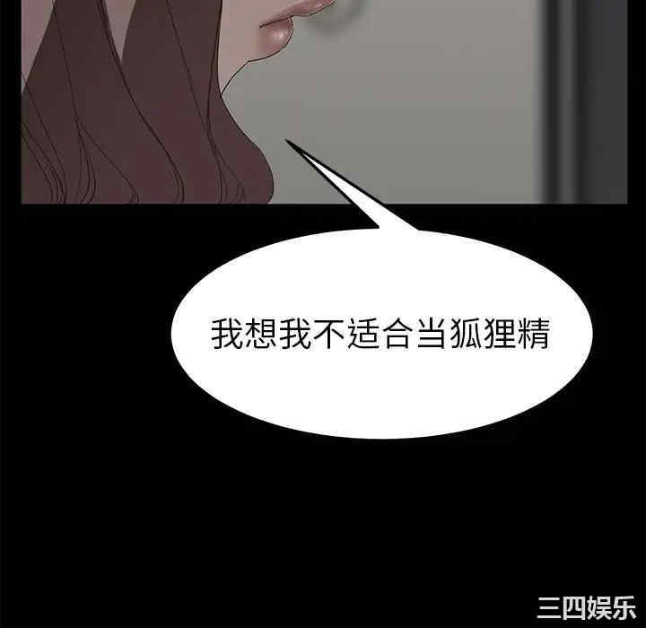 第49张