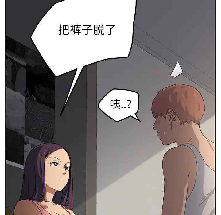 第90张