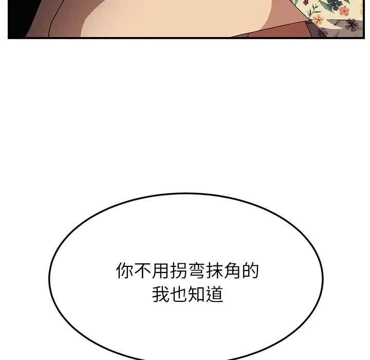 第173张