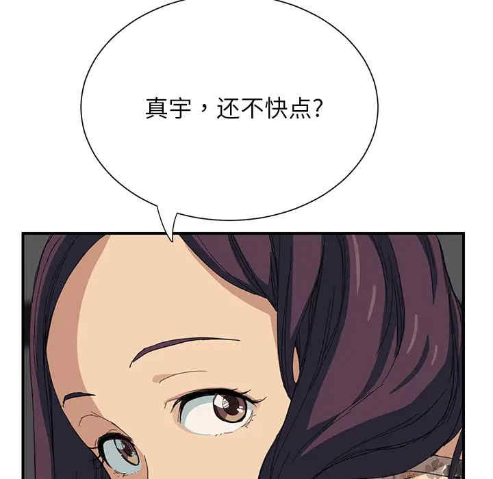 第68张