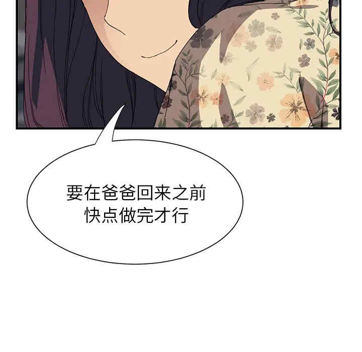 第70张