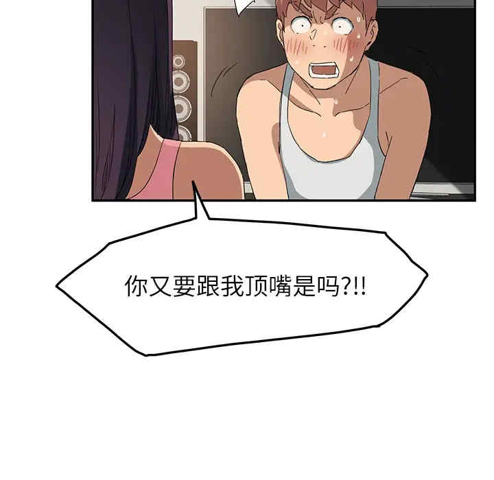 第97张