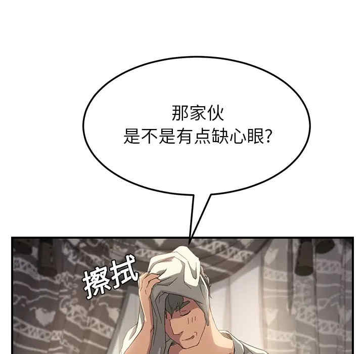 第177张