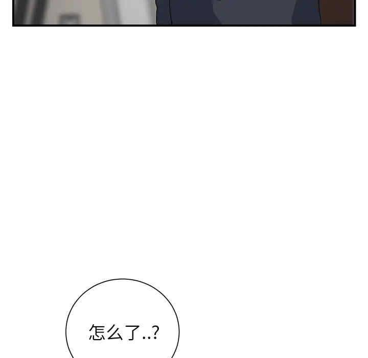 第80张