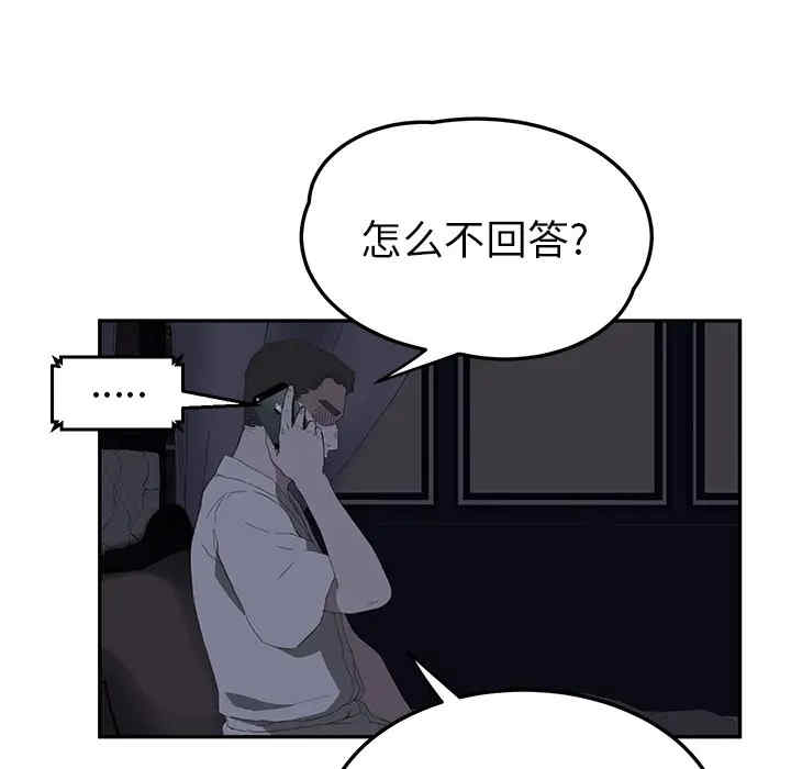 第92张