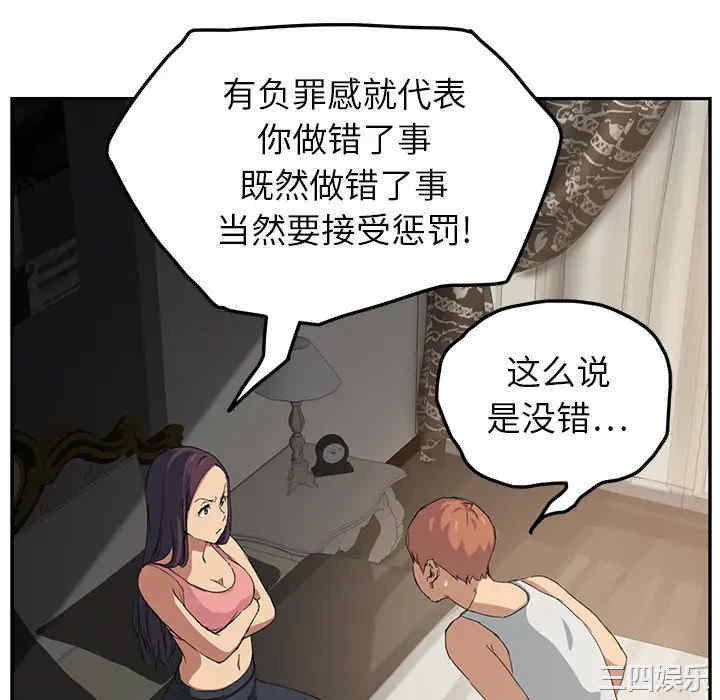 第100张