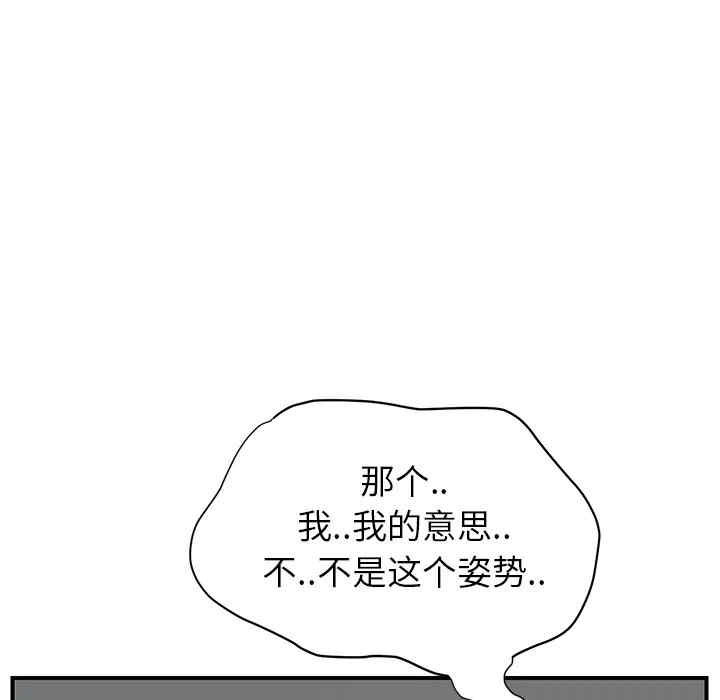 第87张
