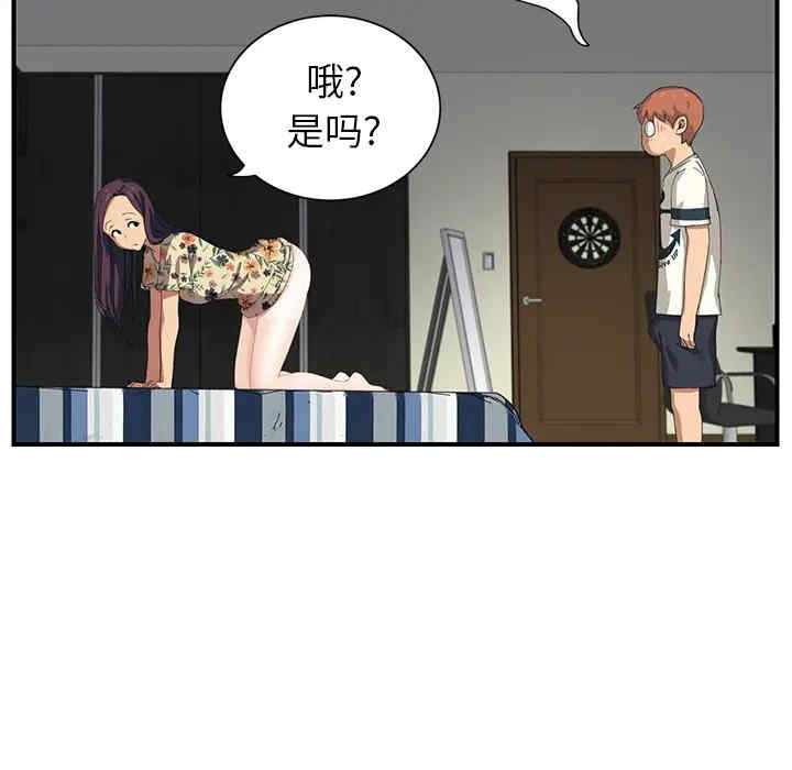 第90张