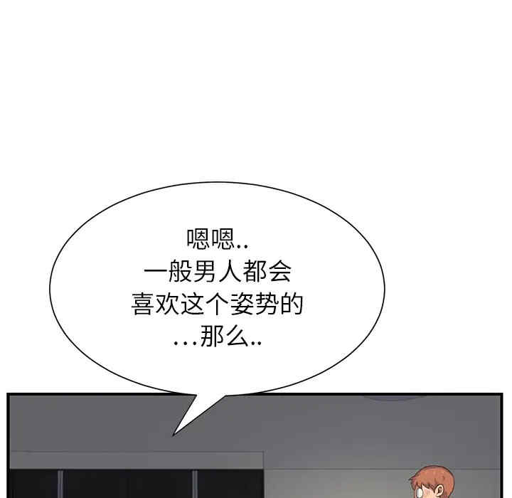 第93张